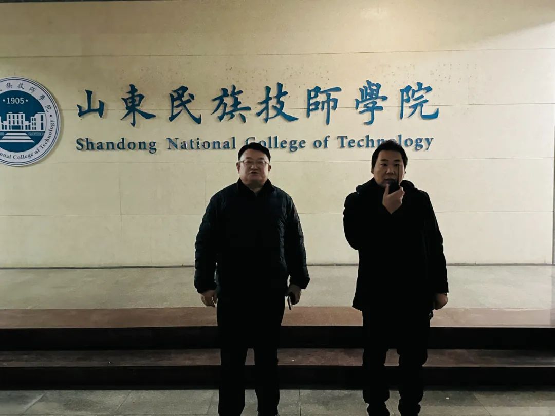 山东民族技师学院开展夜间疏散演练