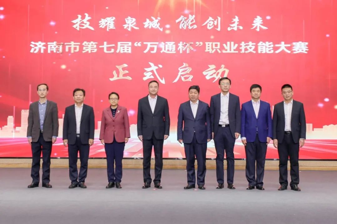 山东民族技师学院参加济南市第七届职业技能大赛开幕式