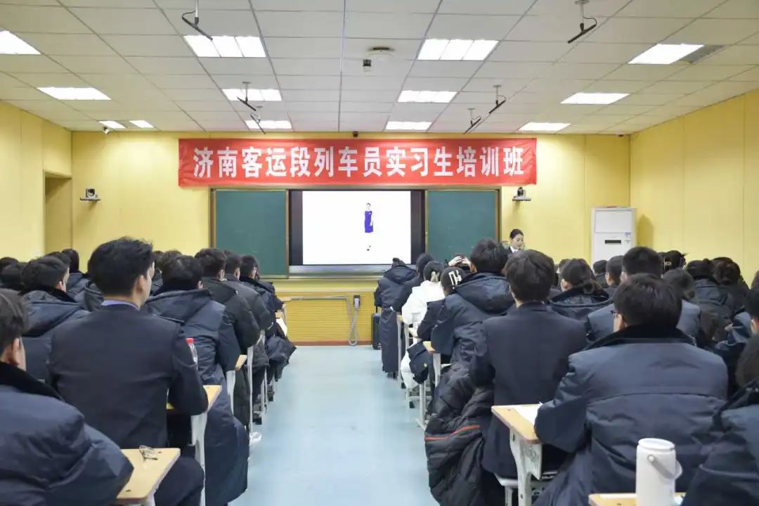 山东民族技师学院乘务员岗前培训