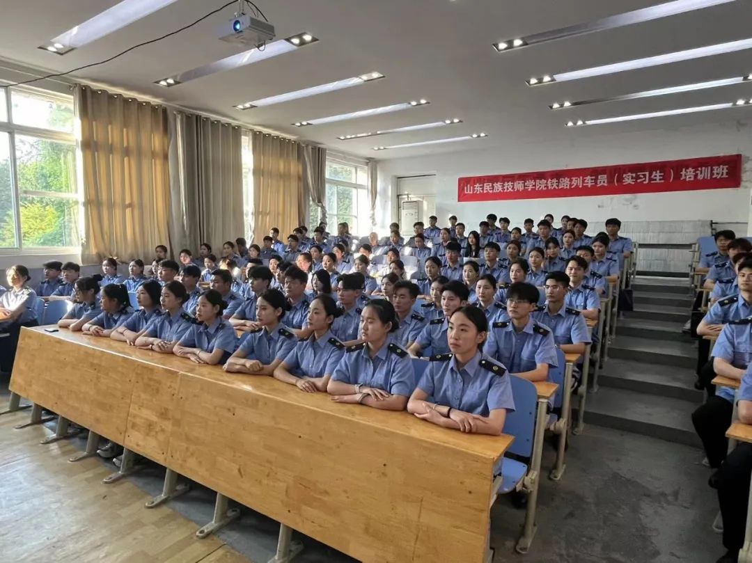 山东民族技师学院—中国铁路济南客运段在我校举办列车乘务员岗前培训
