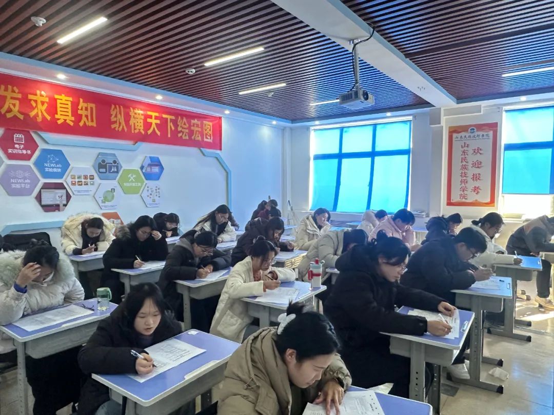 山东民族技师学院开展全员教师专业能力测试