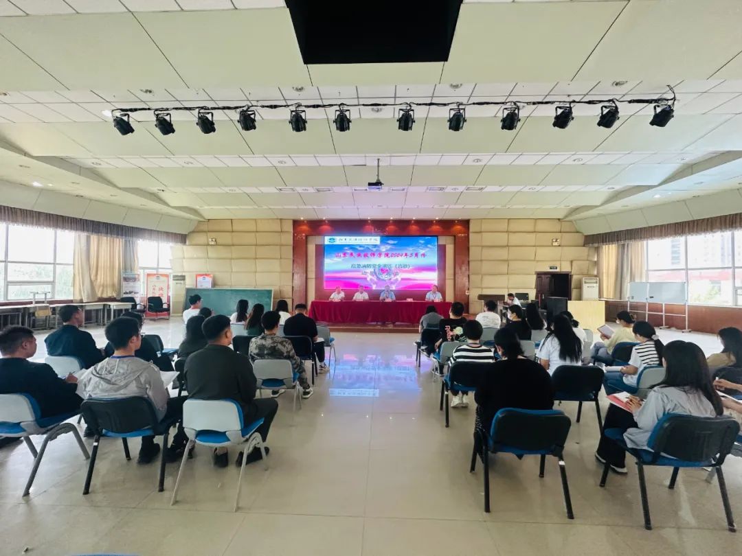 山东民族技师学院全体师生开展消防应急疏散逃生演练