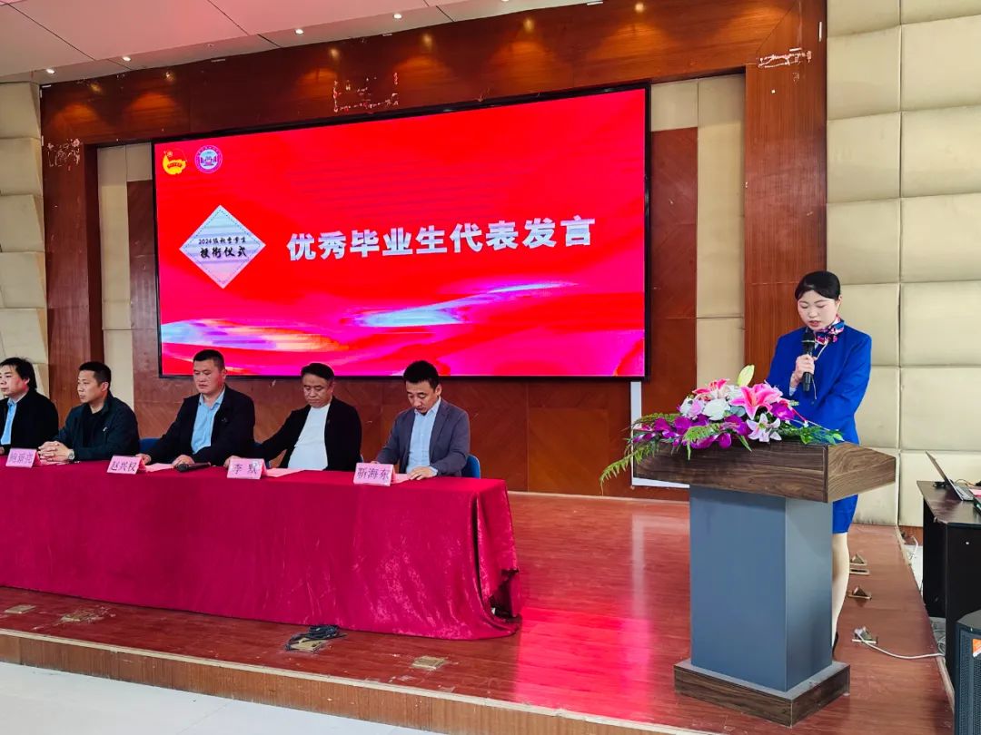 山东民族技师学院轨道交通学院秋季学生授衔