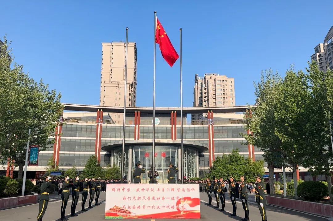 山东民族技师学院升旗仪式