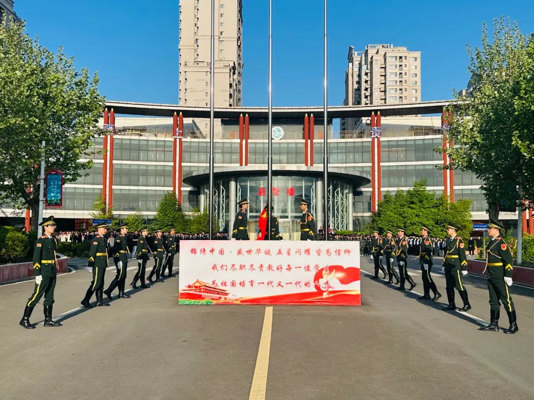 山东民族技师学院升旗仪式