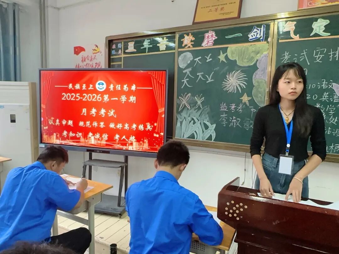 笃行向未来 月考谱新篇 | 山东民族技师学院月考进行时