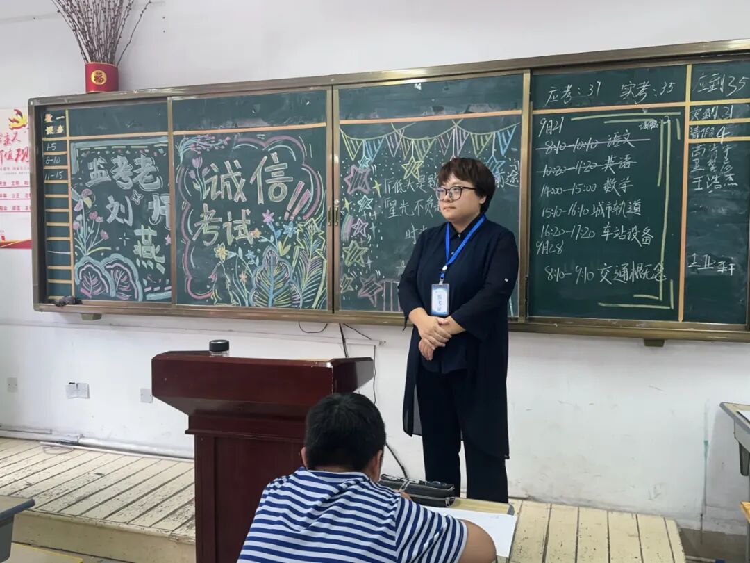 笃行向未来 月考谱新篇 | 山东民族技师学院月考进行时